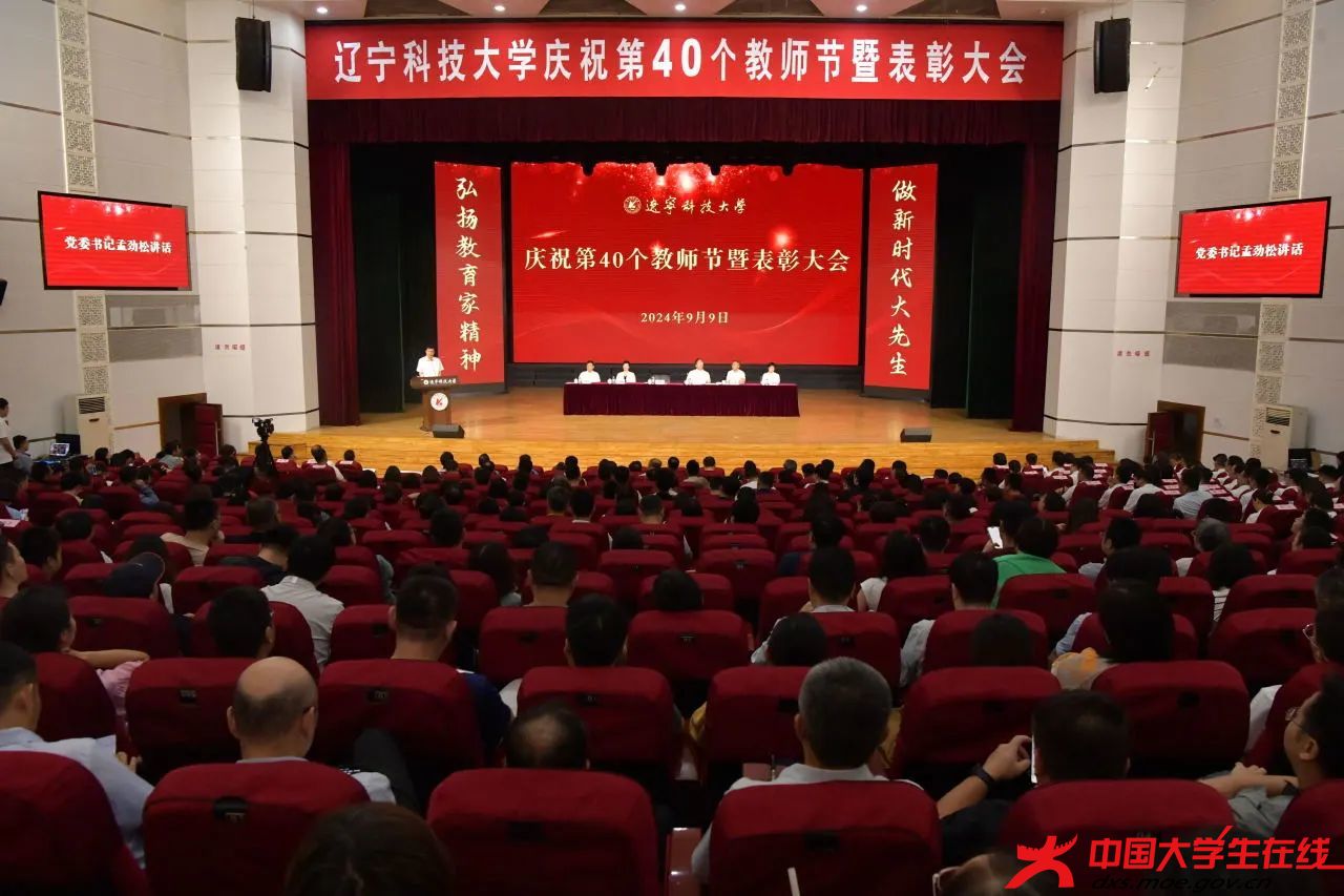 微信图片_20240910165731.jpg 微信图片_20240910165731.jpg