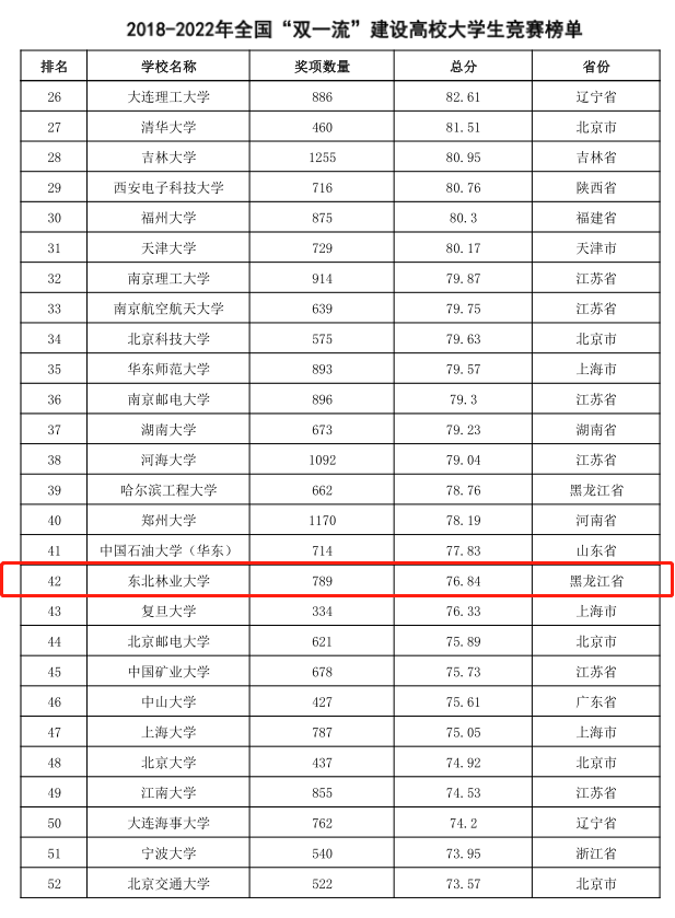 微信图片_20230329104207.png