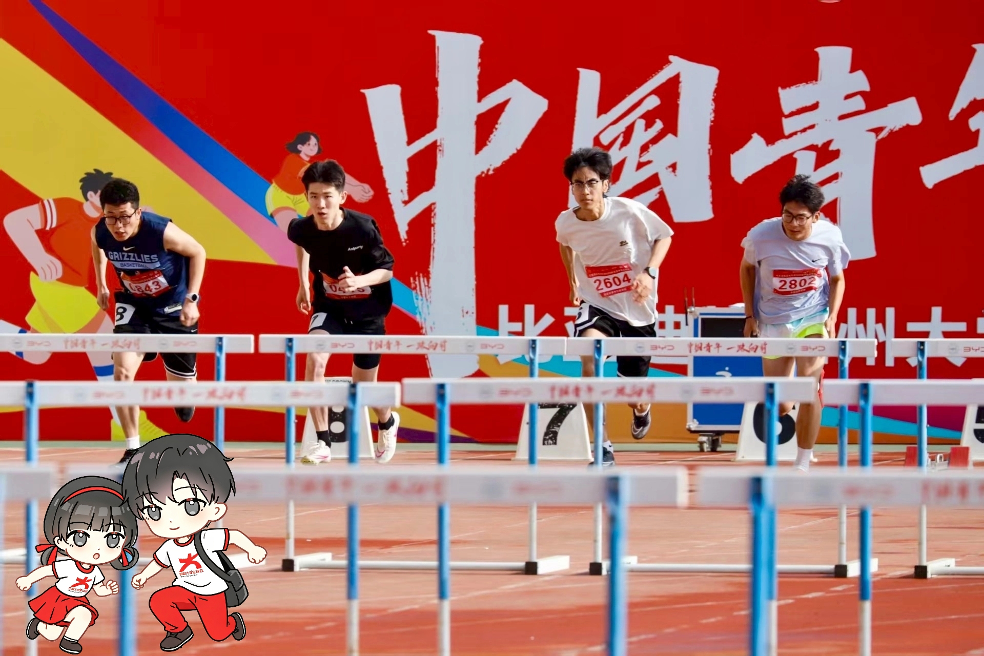 男子110米跨栏比赛