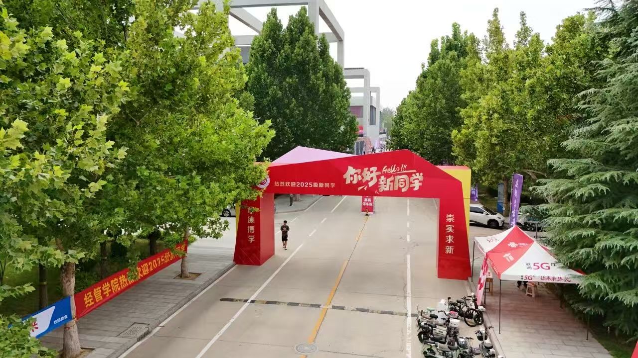 微信图片_20250913223653.jpg