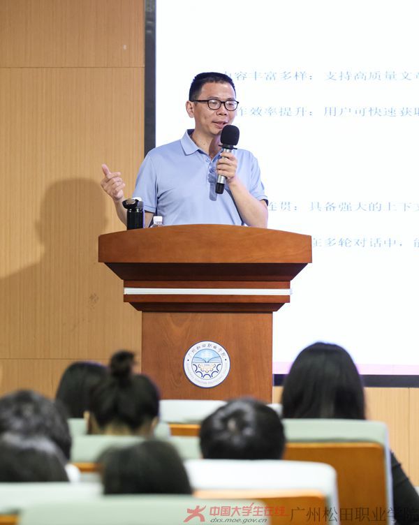 刘雄教授.jpg