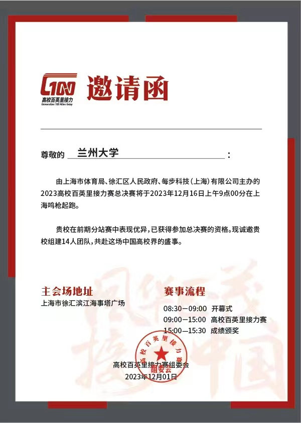 微信图片_20240125105715.png 微信图片_20240125105715.png