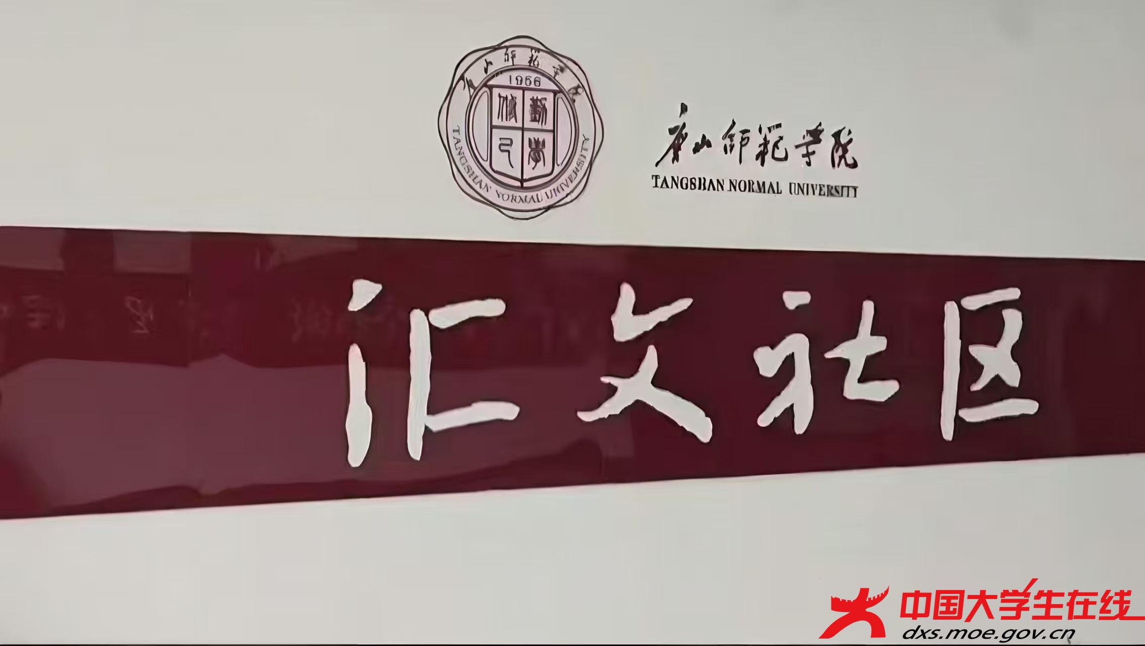 微信图片_20241104200623.jpg