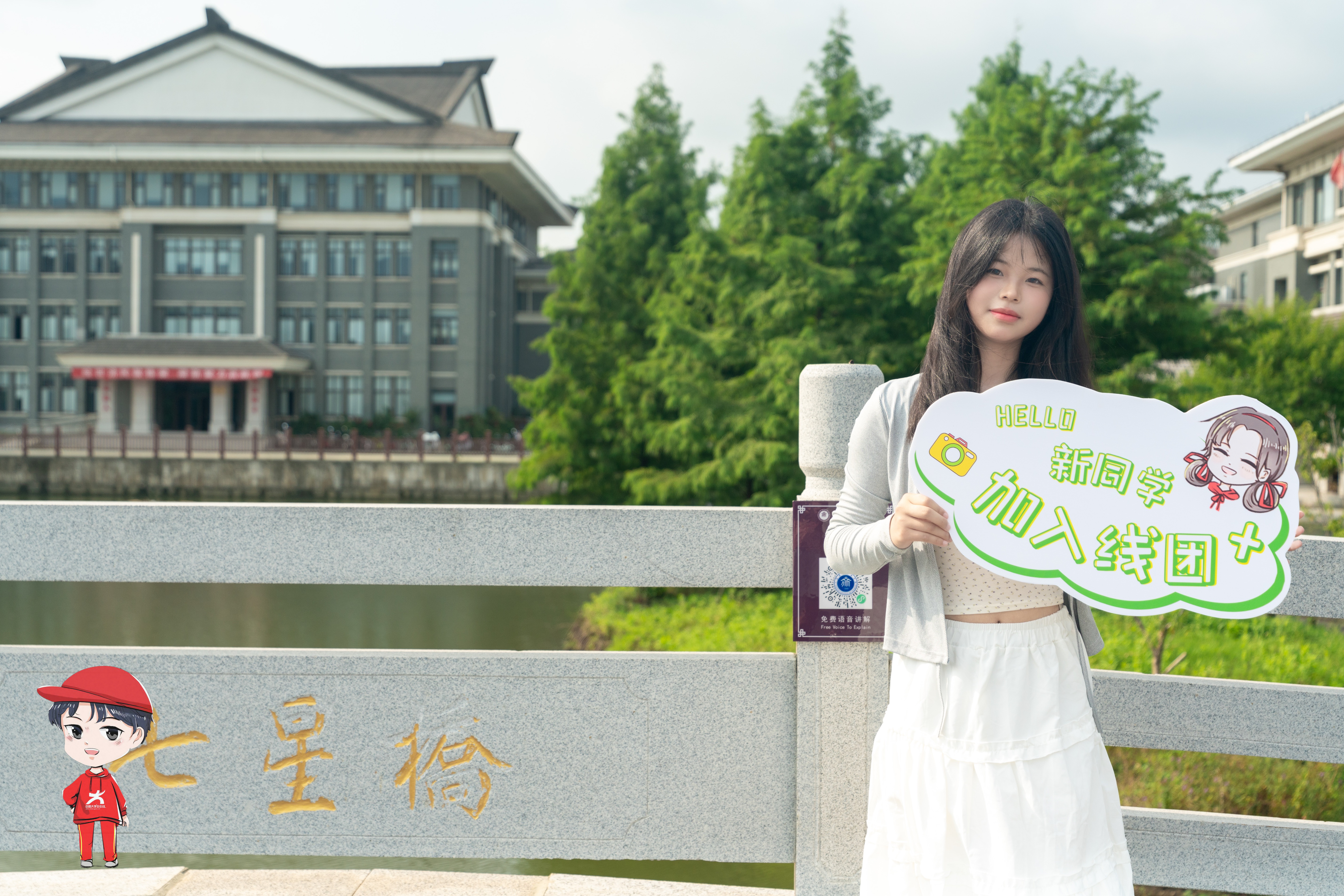 “时有落花至，远随流水香。”校园里的七星桥见证着岁月的流转，也将陪伴你们开启新的征程。（摄影：韦林）