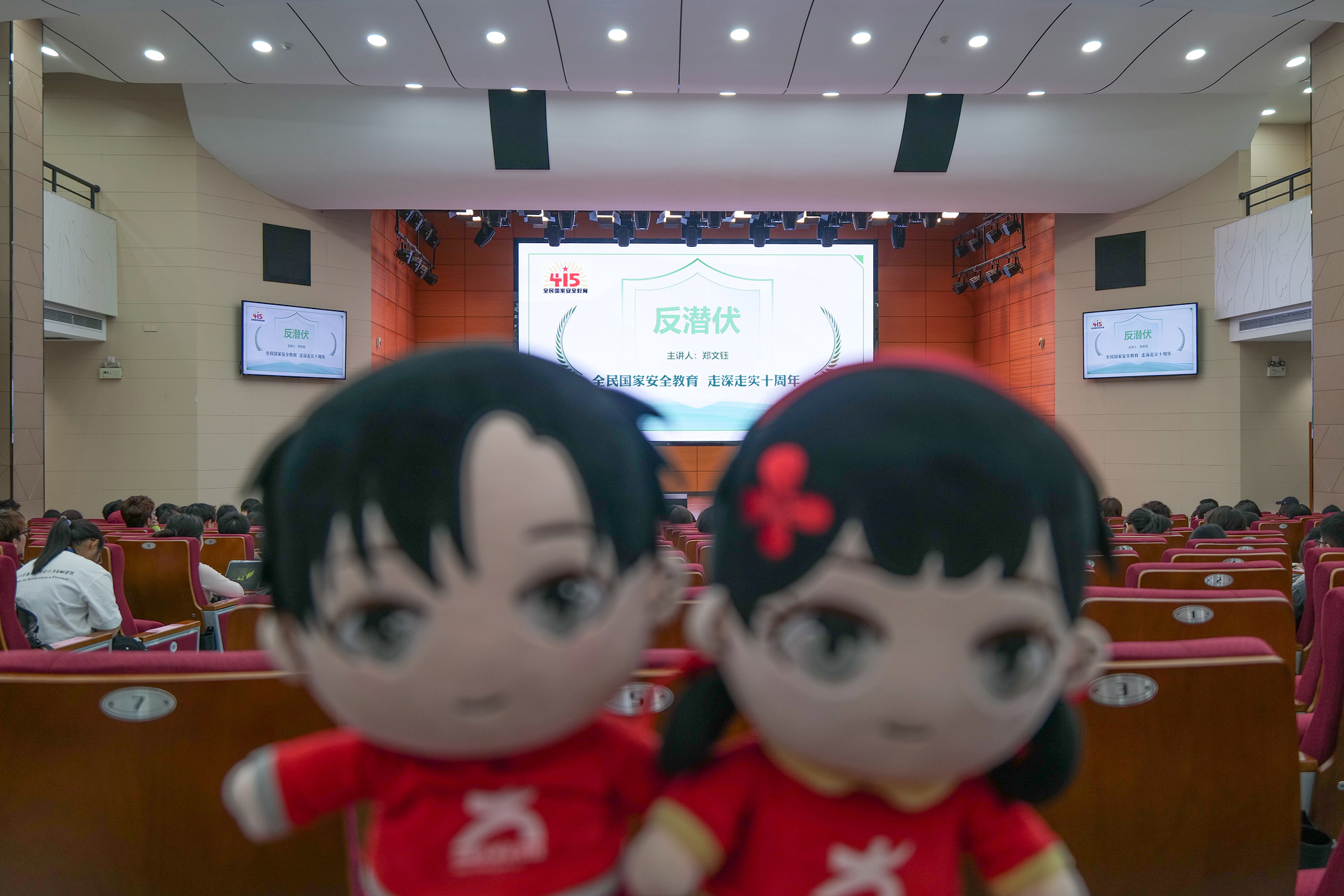 厦门大学嘉庚学院全民国家安全教育日《反潜伏》讲座(摄影:何安赫)-(3).jpg 厦门大学嘉庚学院全民国家安全教育日《反潜伏》讲座(摄影:何安赫)-(3).jpg