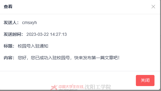 微信图片_20231124094357.png