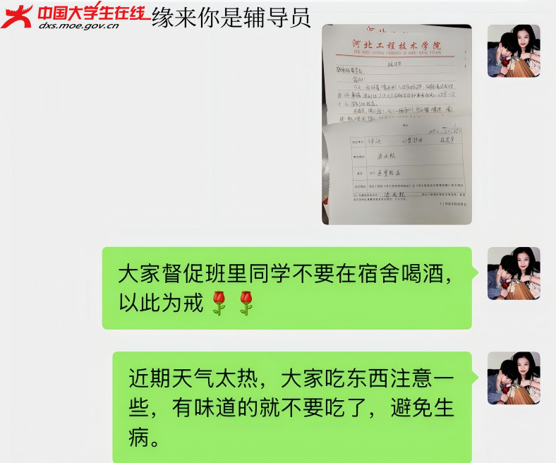 WPS图片8).png