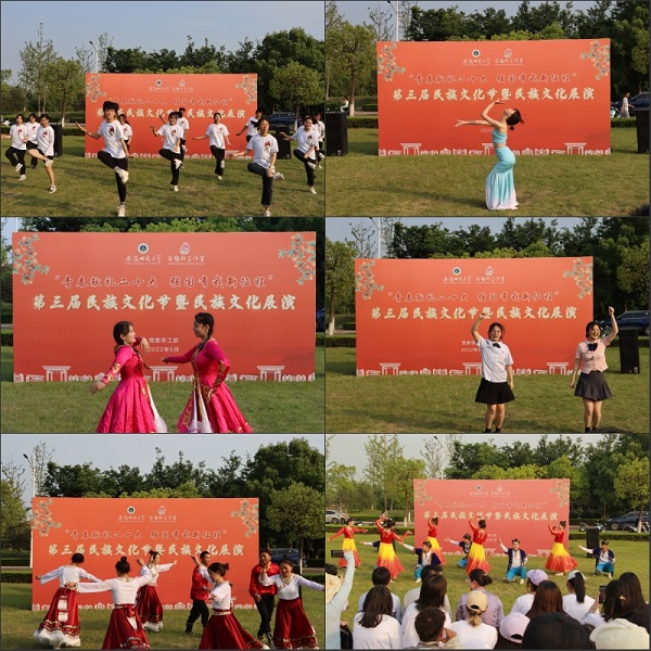 各民族同学表演节目 安徽师范大学官网提供.jpg