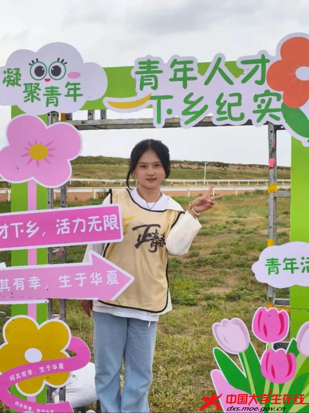 微信图片_2026-04-10_150439_551.jpg 微信图片_2026-04-10_150439_551.jpg