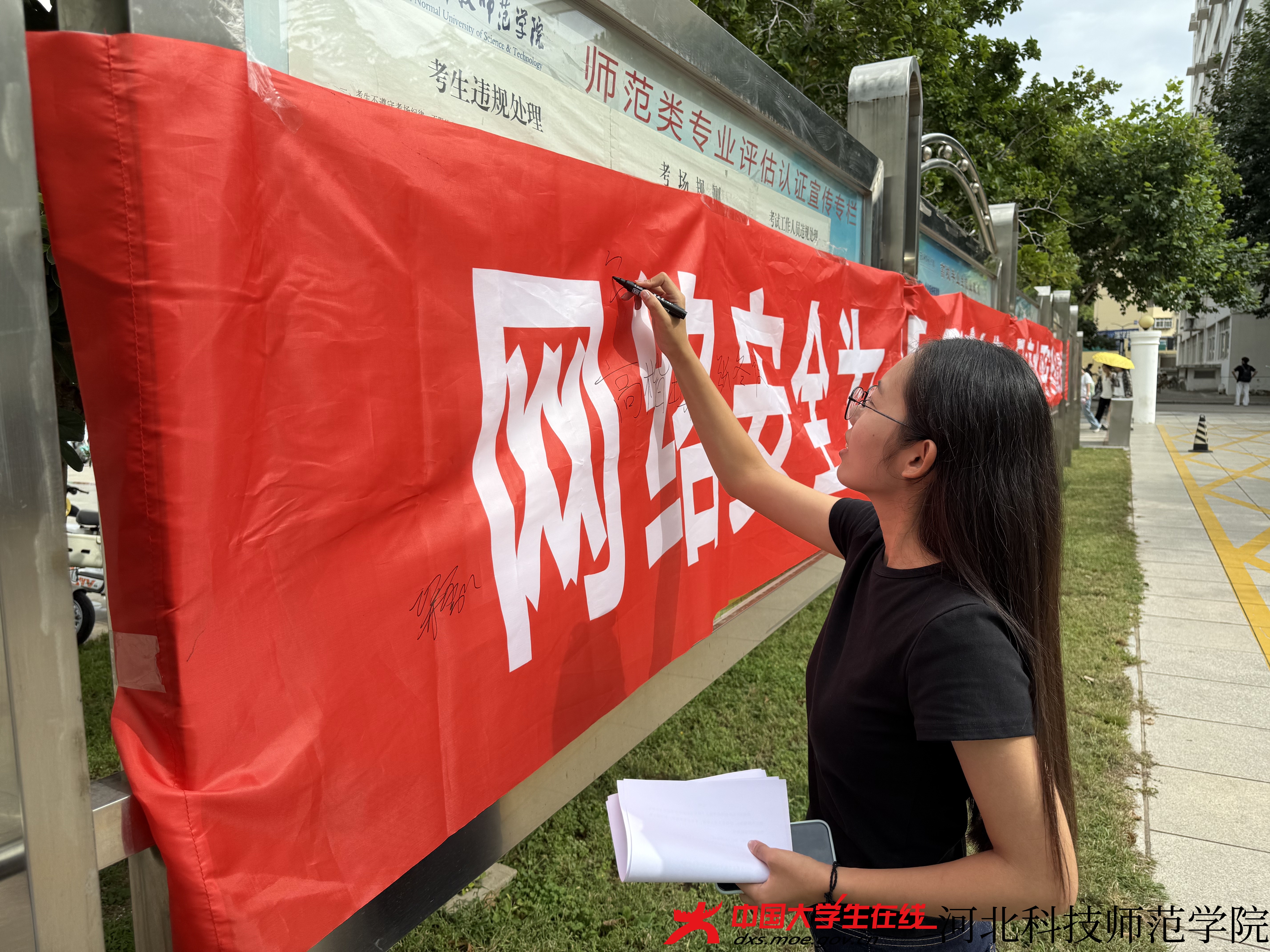 2网络安全从我做起签名活动,营造全员参与浓厚氛围3.jpg 2网络安全从我做起签名活动,营造全员参与浓厚氛围3.jpg