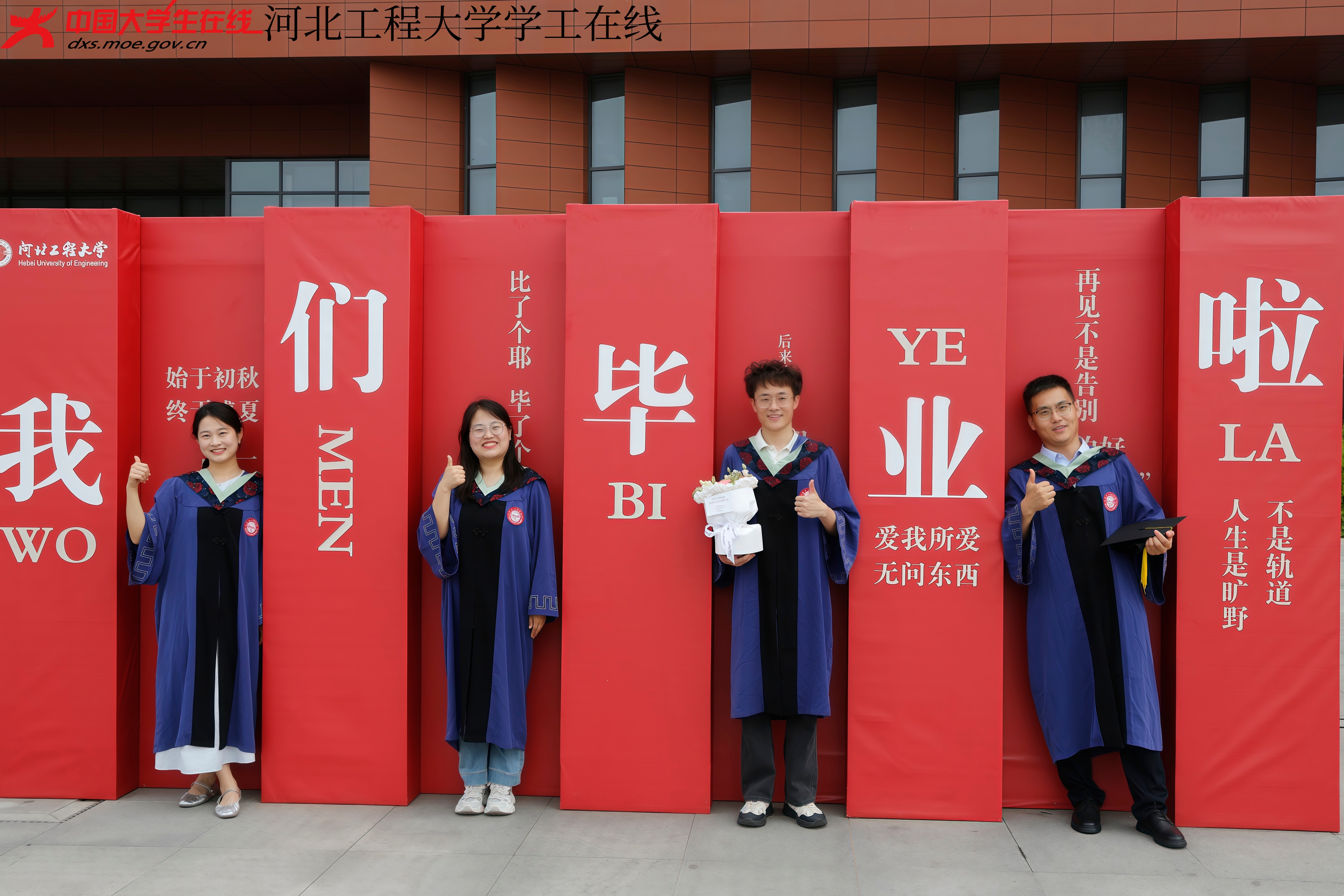 打卡点照片(1).jpg 打卡点照片(1).jpg