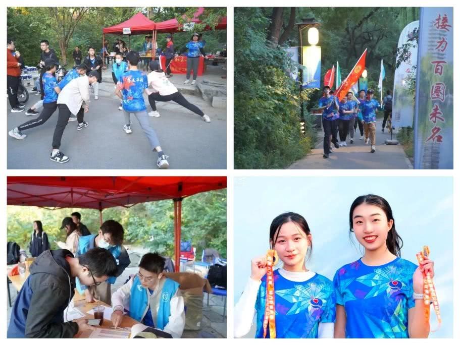 北京大学.jpg 北京大学.jpg