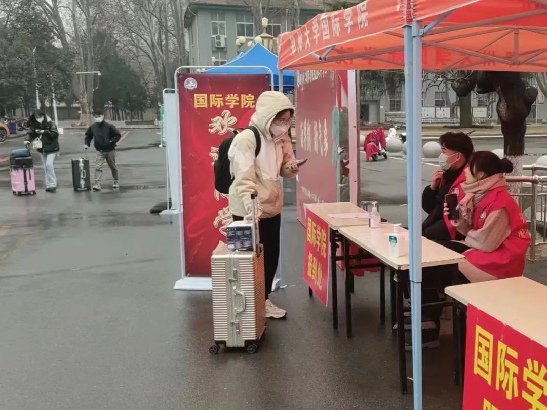 微信图片_20230213143124.jpg 微信图片_20230213143124.jpg