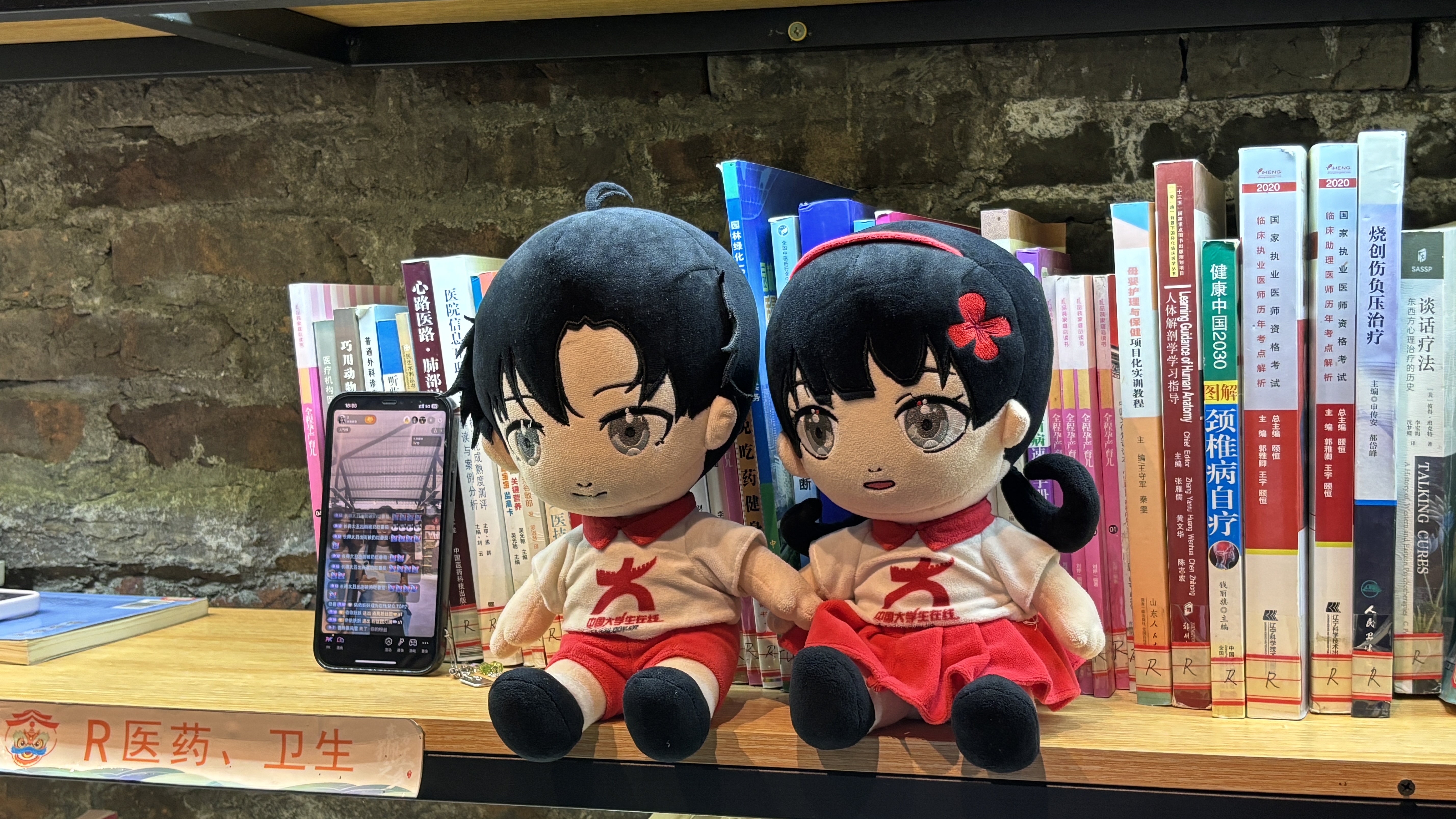 農家書屋閱讀直播