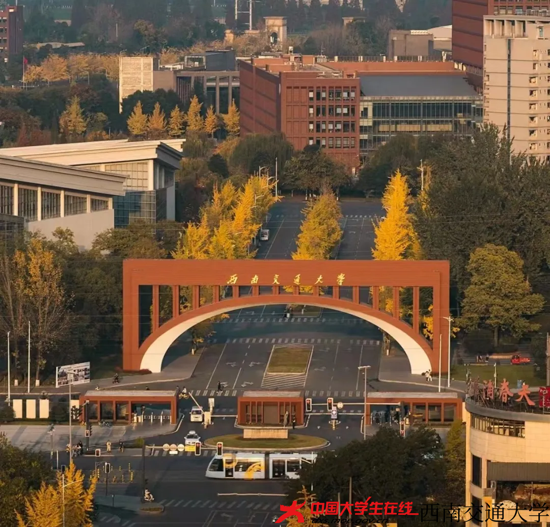 西南交大毕业季 | 那些藏在毕业论文致谢中的浪漫与感动.