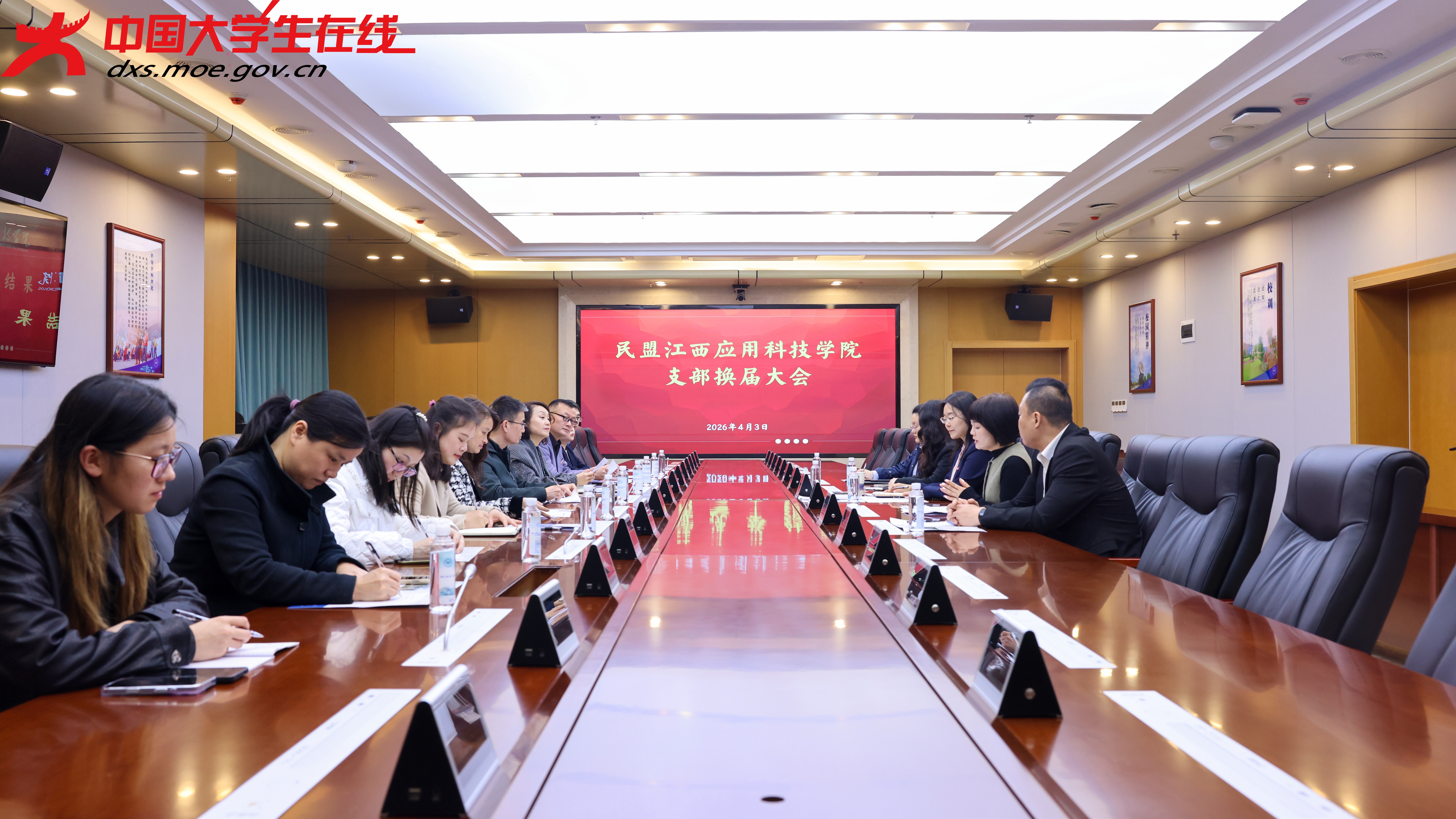 大会会议照片(1).jpg 大会会议照片(1).jpg