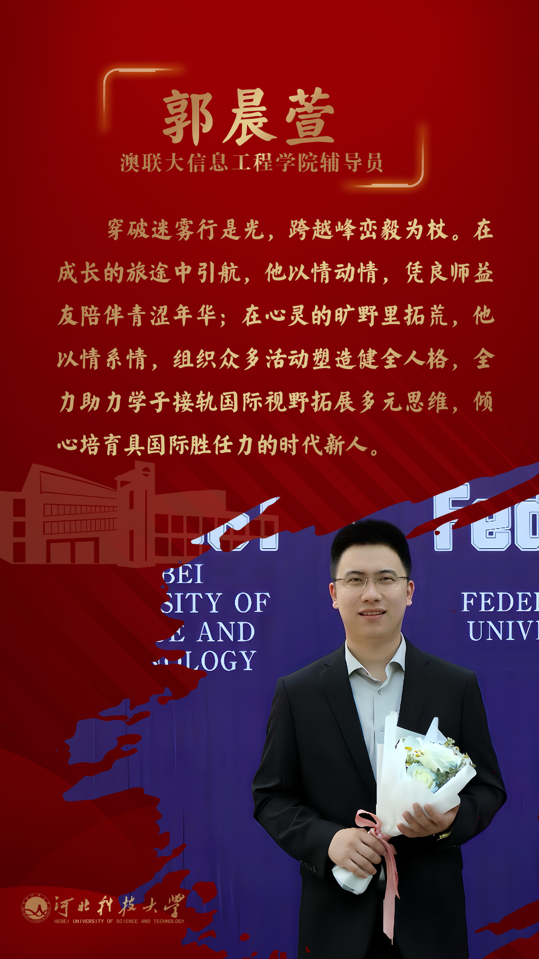 1郭晨萱.jpg 1郭晨萱.jpg