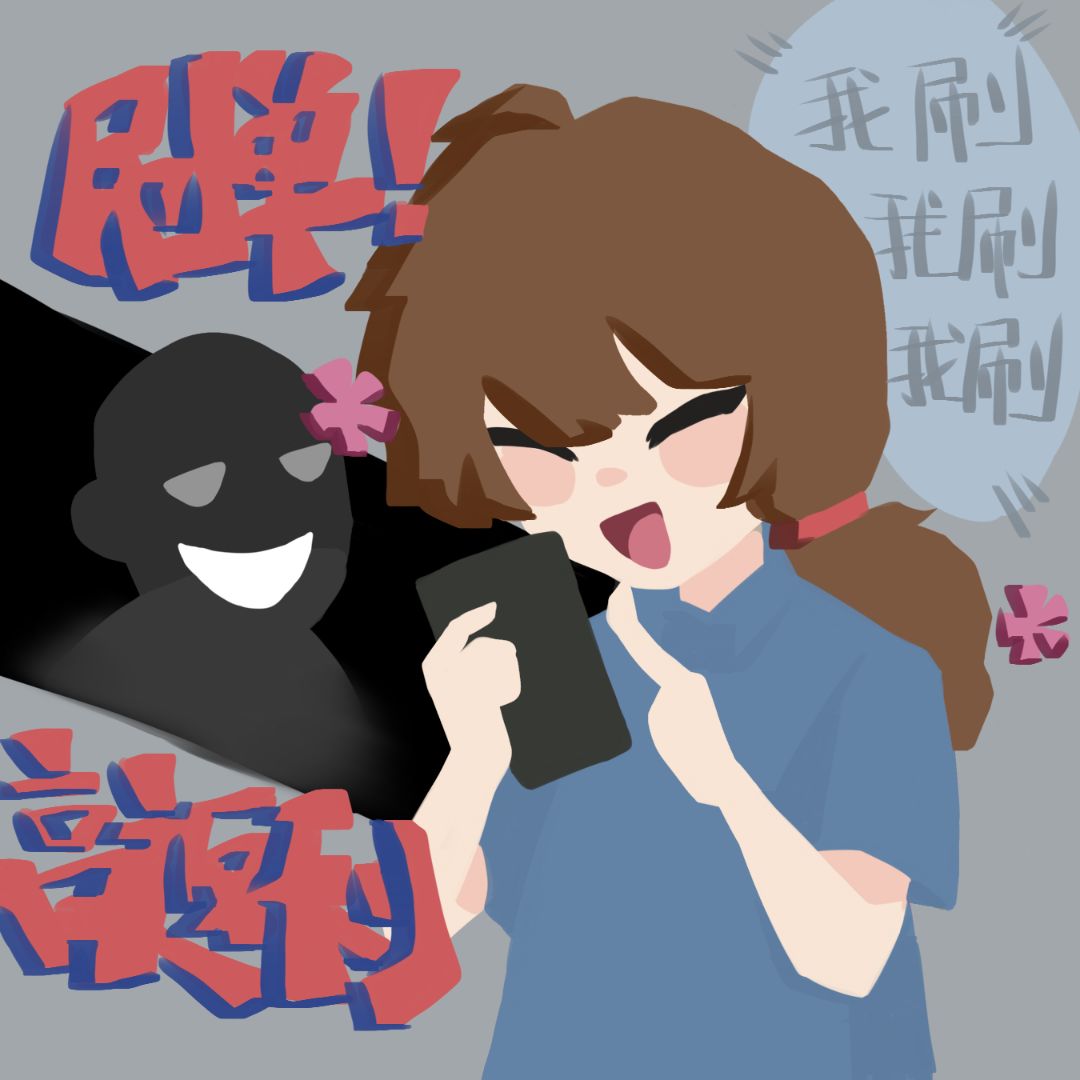 刷单2.jpg