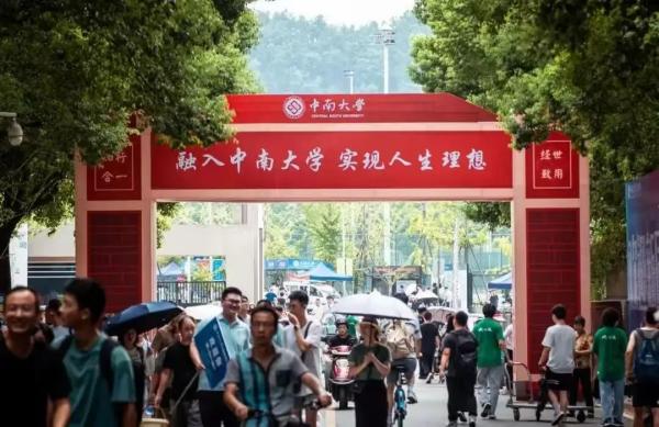 中南大学,我们春天再见!1.jpg 中南大学,我们春天再见!1.jpg