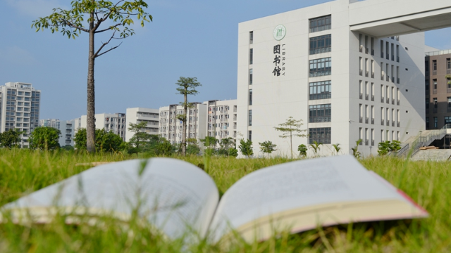 校园号-广东第二师范学院-中国大学生在线