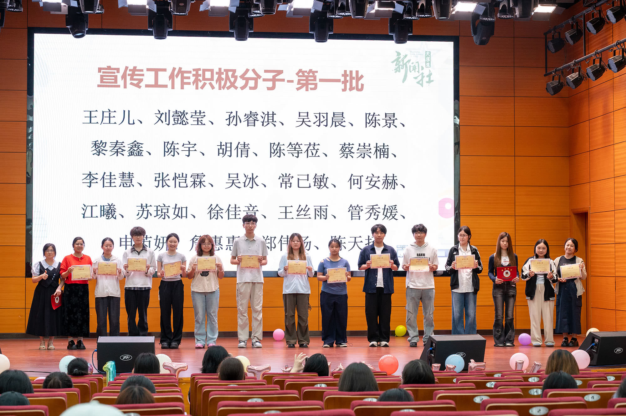 20260415全社大会摄影by倪宇晨-(18).jpg 20260415全社大会摄影by倪宇晨-(18).jpg