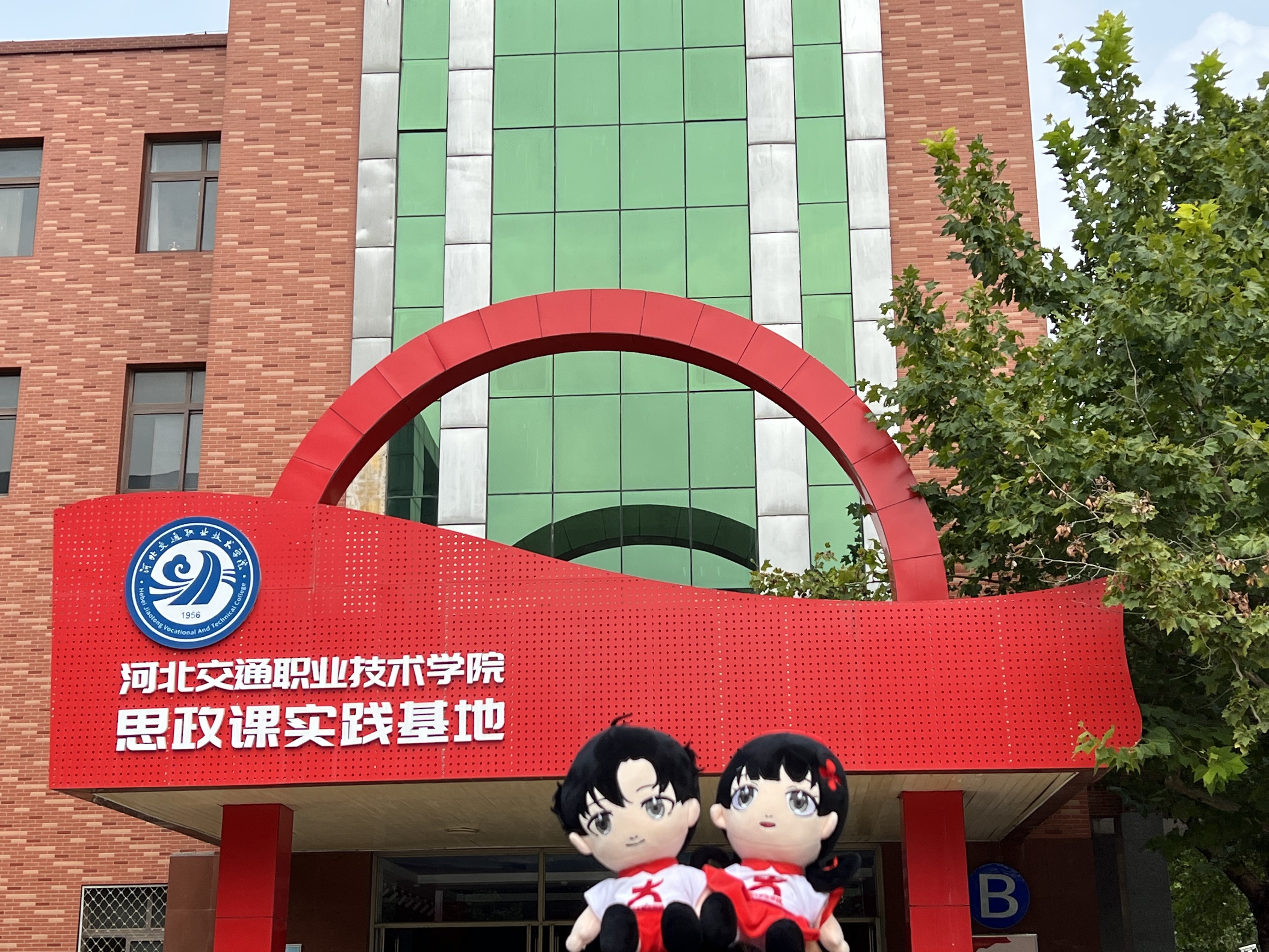 小中带新同学参观教学楼