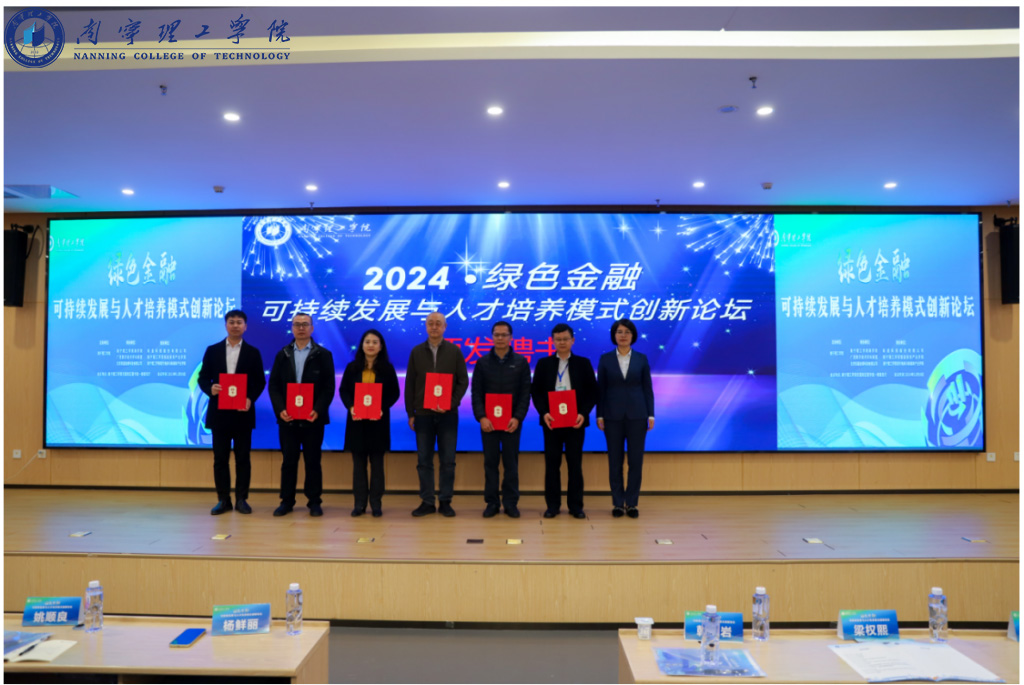 （杨鲜丽副校长颁发特聘教授聘书）.jpg
