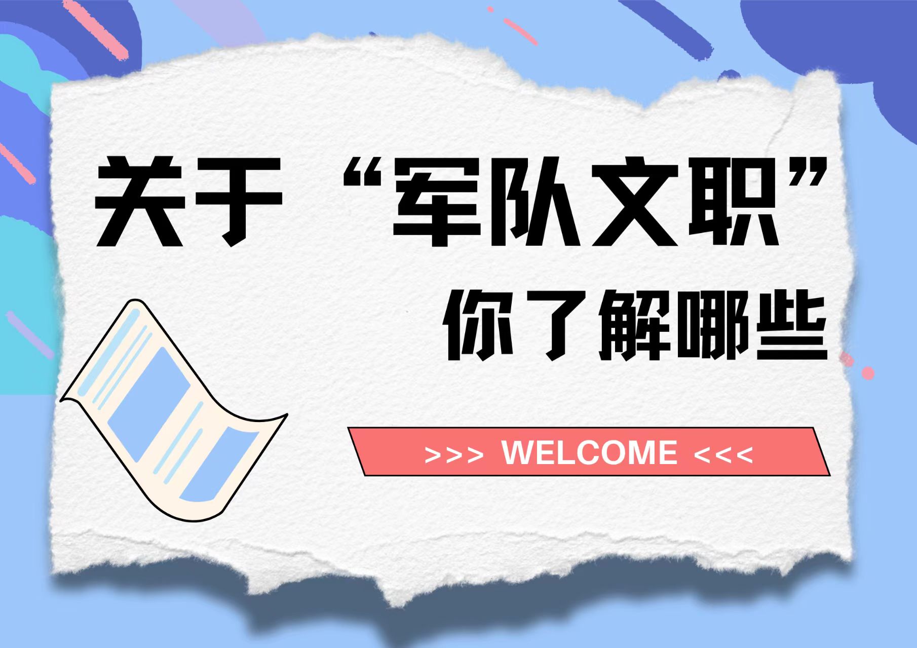 微信图片_20250414215619.jpg 微信图片_20250414215619.jpg