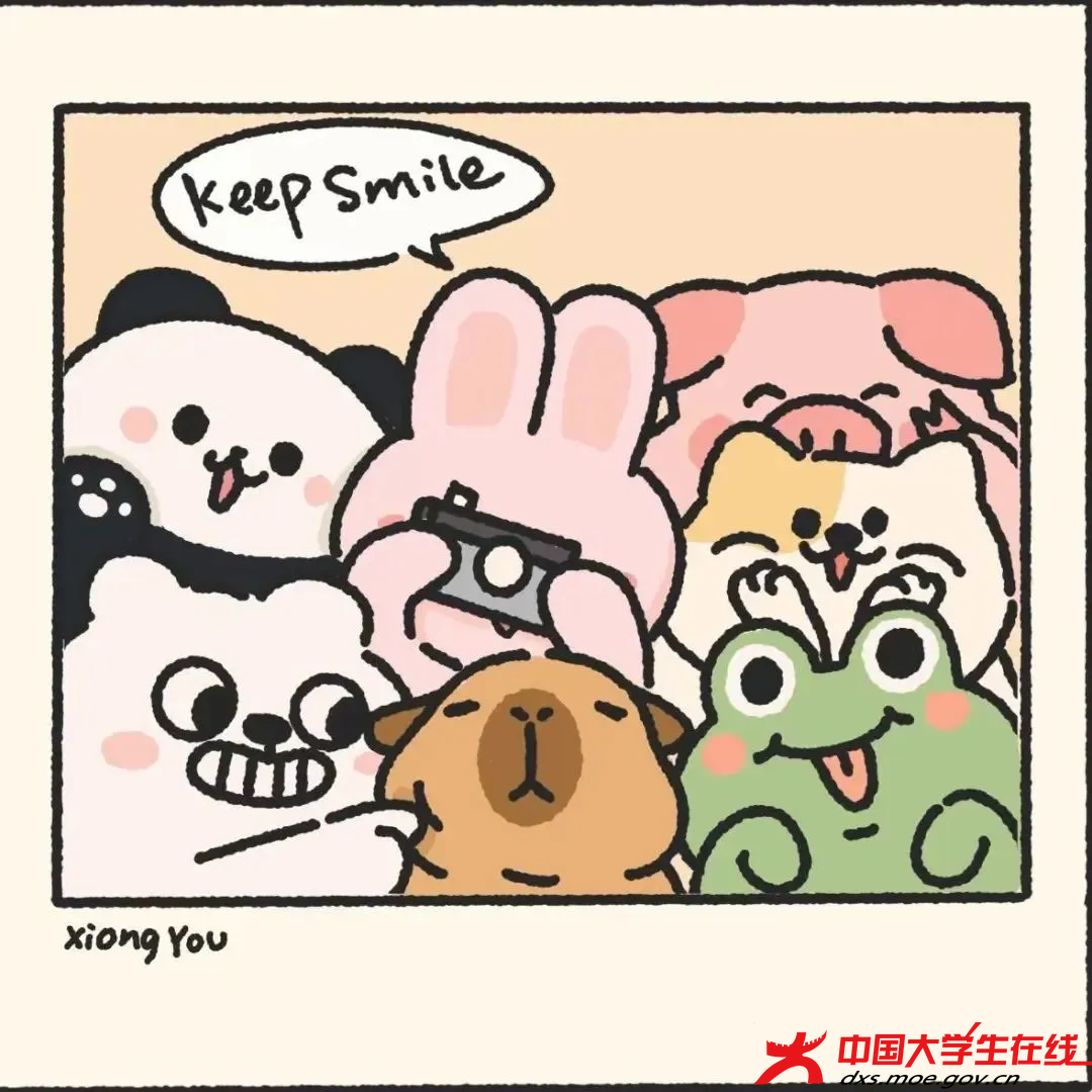 辽宁科技大学网通站制.png 辽宁科技大学网通站制.png