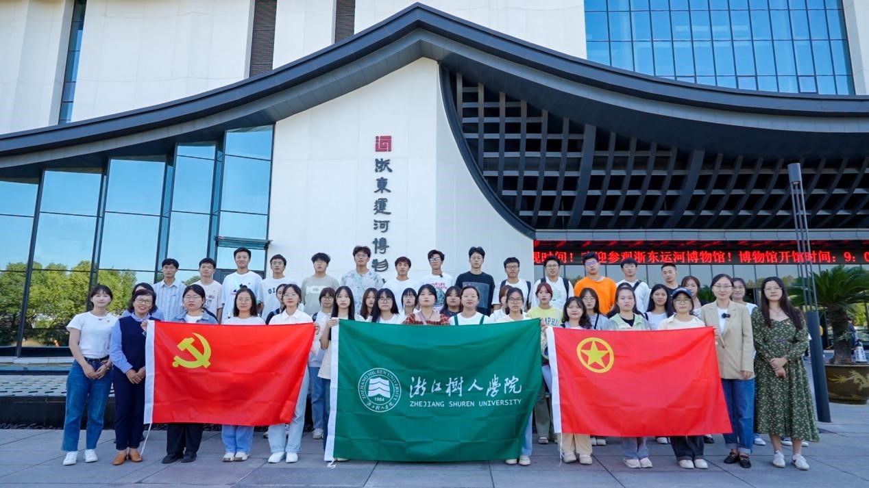 浙江树人学院师生在浙东运河博物馆门口合影.jpg 浙江树人学院师生在浙东运河博物馆门口合影.jpg