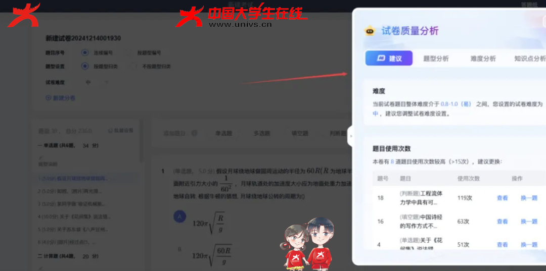 1000031691.png