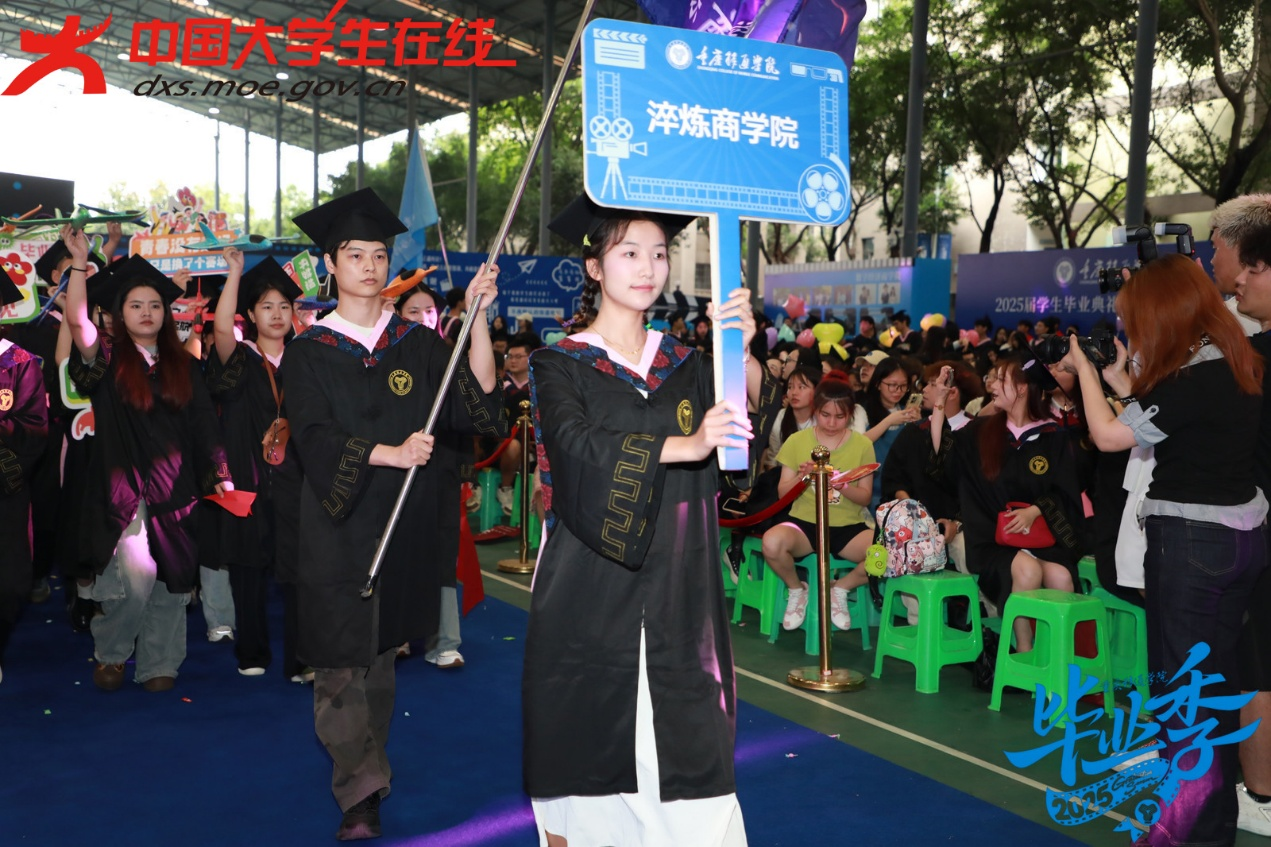 每个学院都带着对未来的期望走向典礼台。