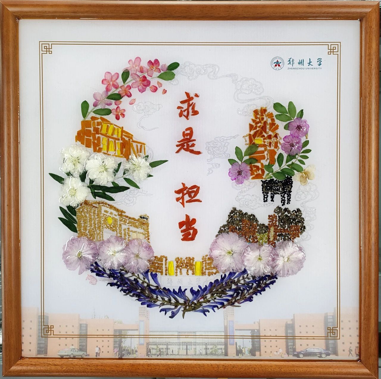 校网通7.jpg 校网通7.jpg
