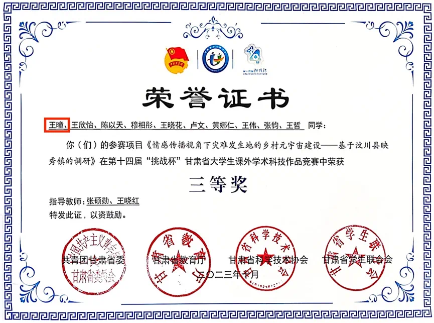 微信图片_20241007125334.png
