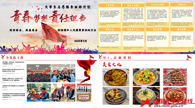 图片8.png 图片8.png