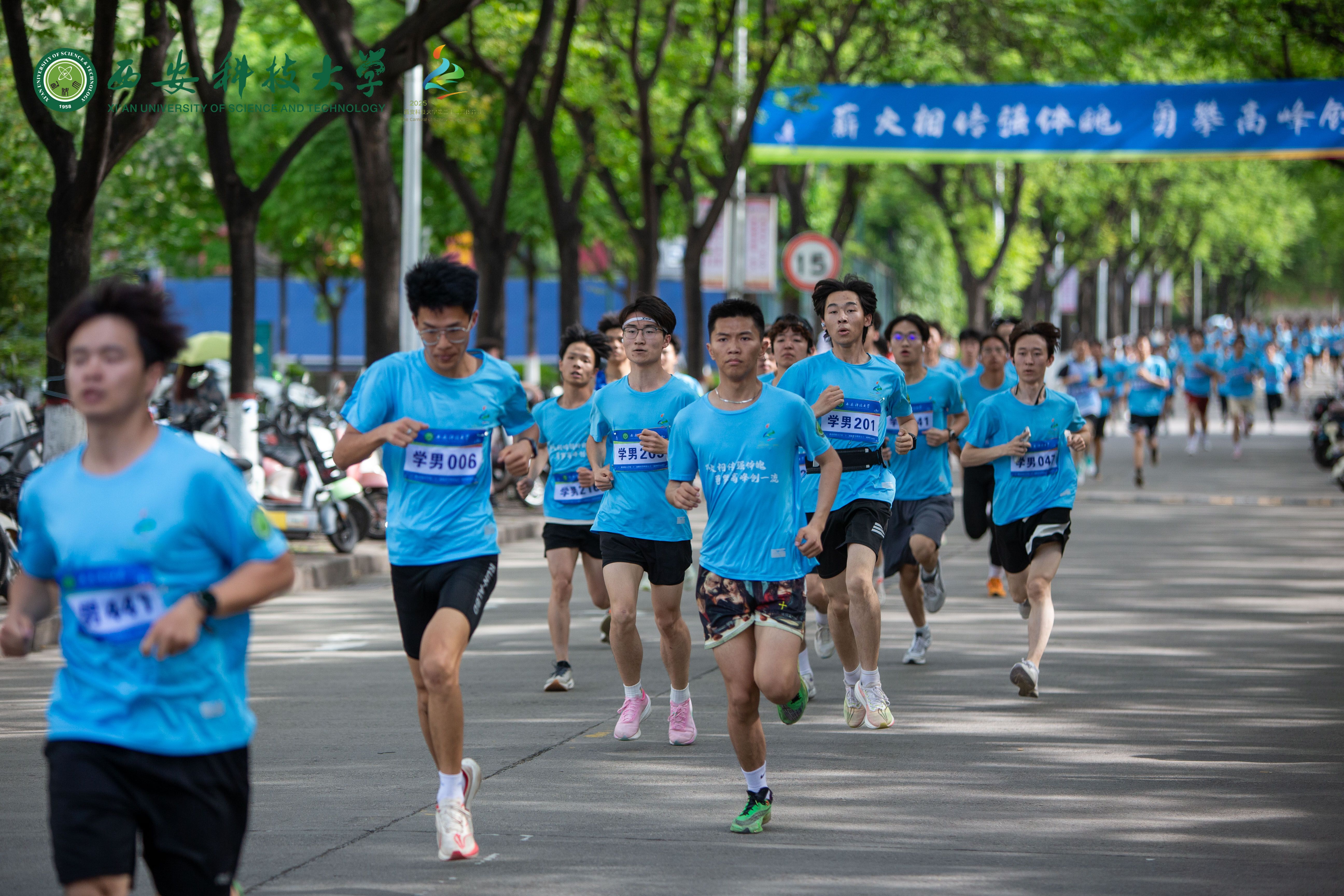 迷你馬拉松