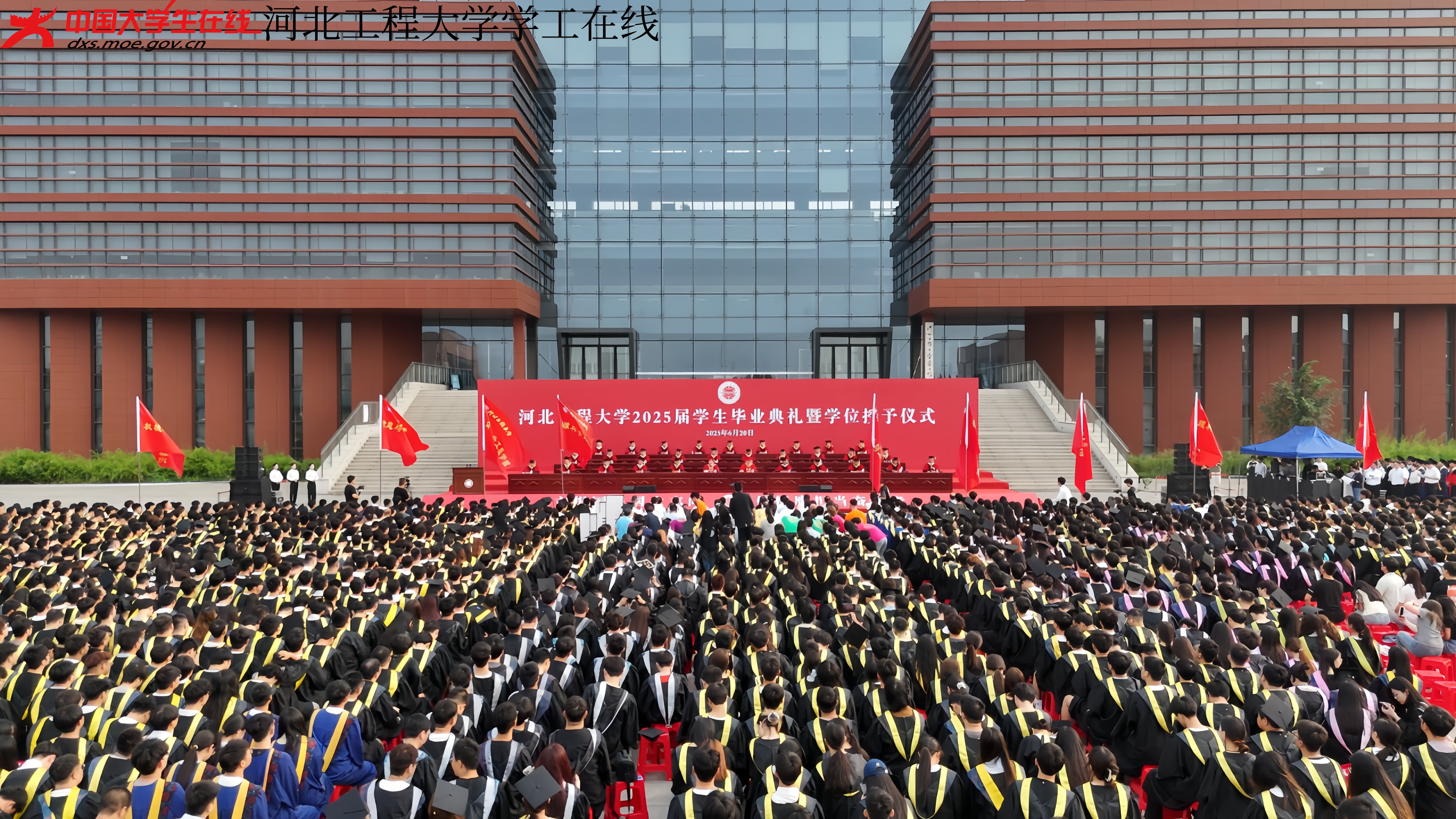 毕业典礼现场照片(1).png