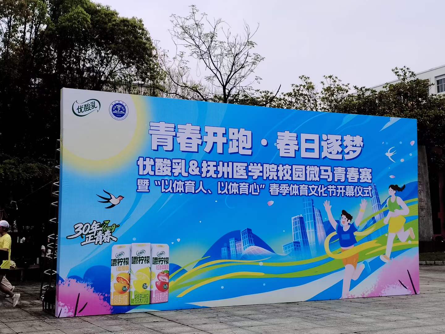 微信图片_2026-04-07_181427_690.jpg