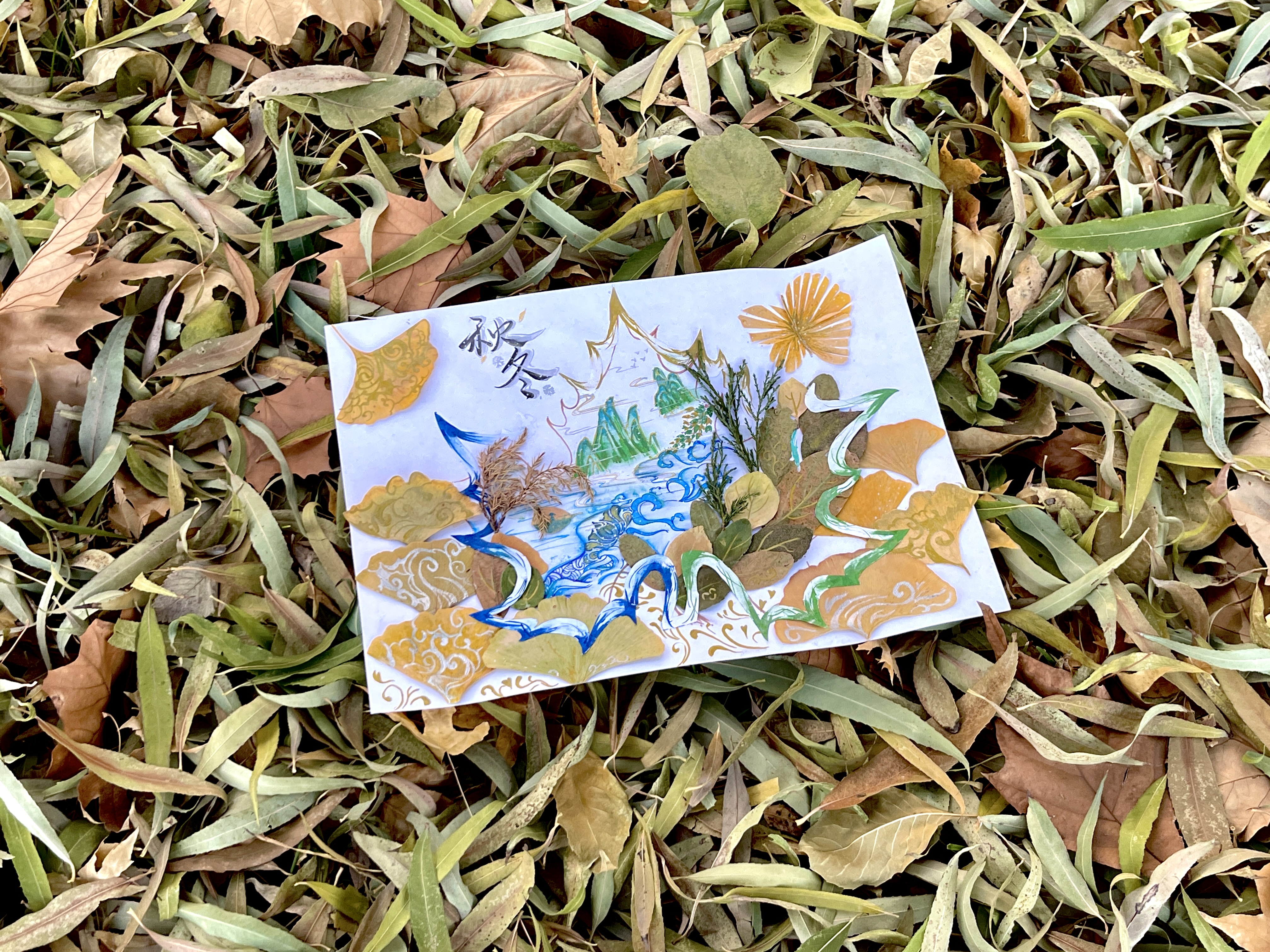 秋冬交错，气势磅礴。 创作者：梁佳婧