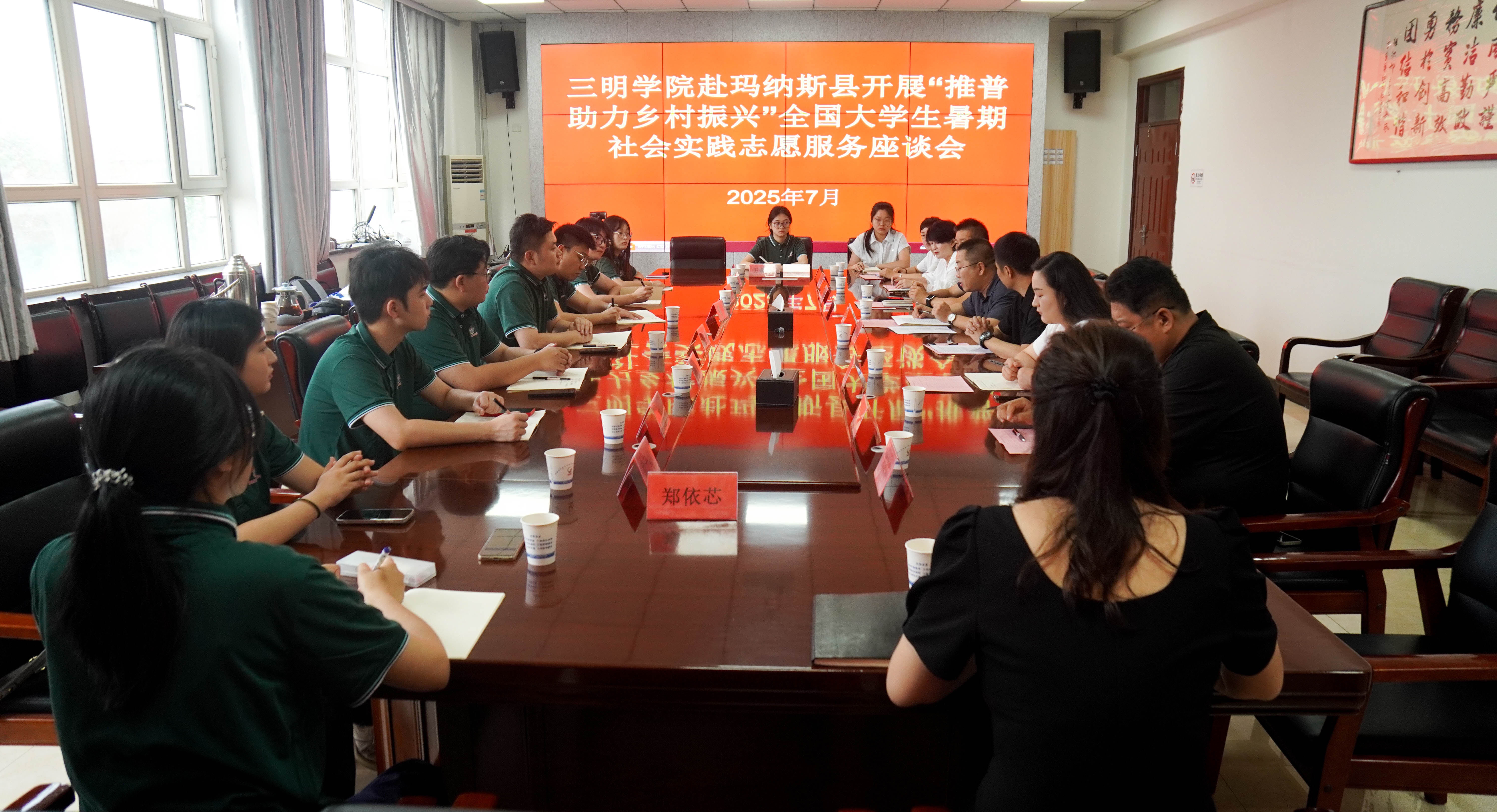 微信图片_2025-08-12_142827_628.jpg