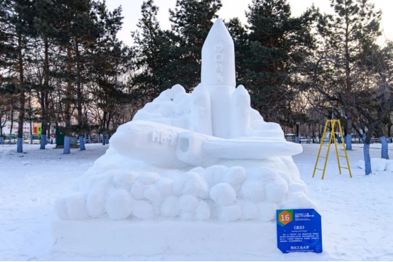 冬日限定浪漫!哈工程冰雪校园行邀你共赴2.0656.png 冬日限定浪漫!哈工程冰雪校园行邀你共赴2.0656.png