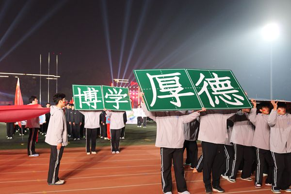 02入入场式上教育科学学院方阵队（安徽师范大学 赵紫嫣 提供）