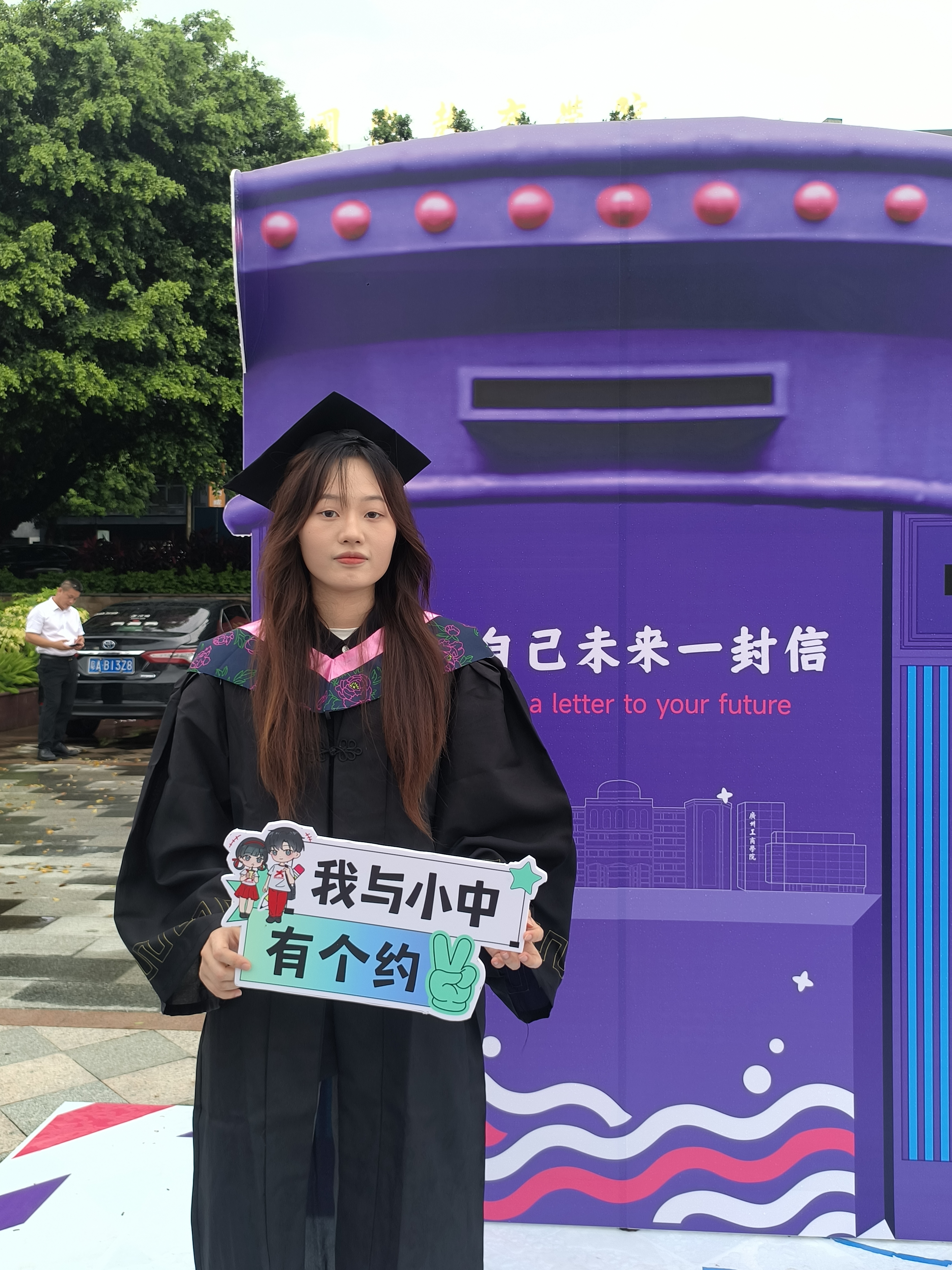 微信图片_20250622160700