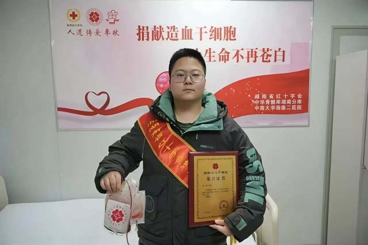 微信图片_20260314141655_46_43.jpg 微信图片_20260314141655_46_43.jpg