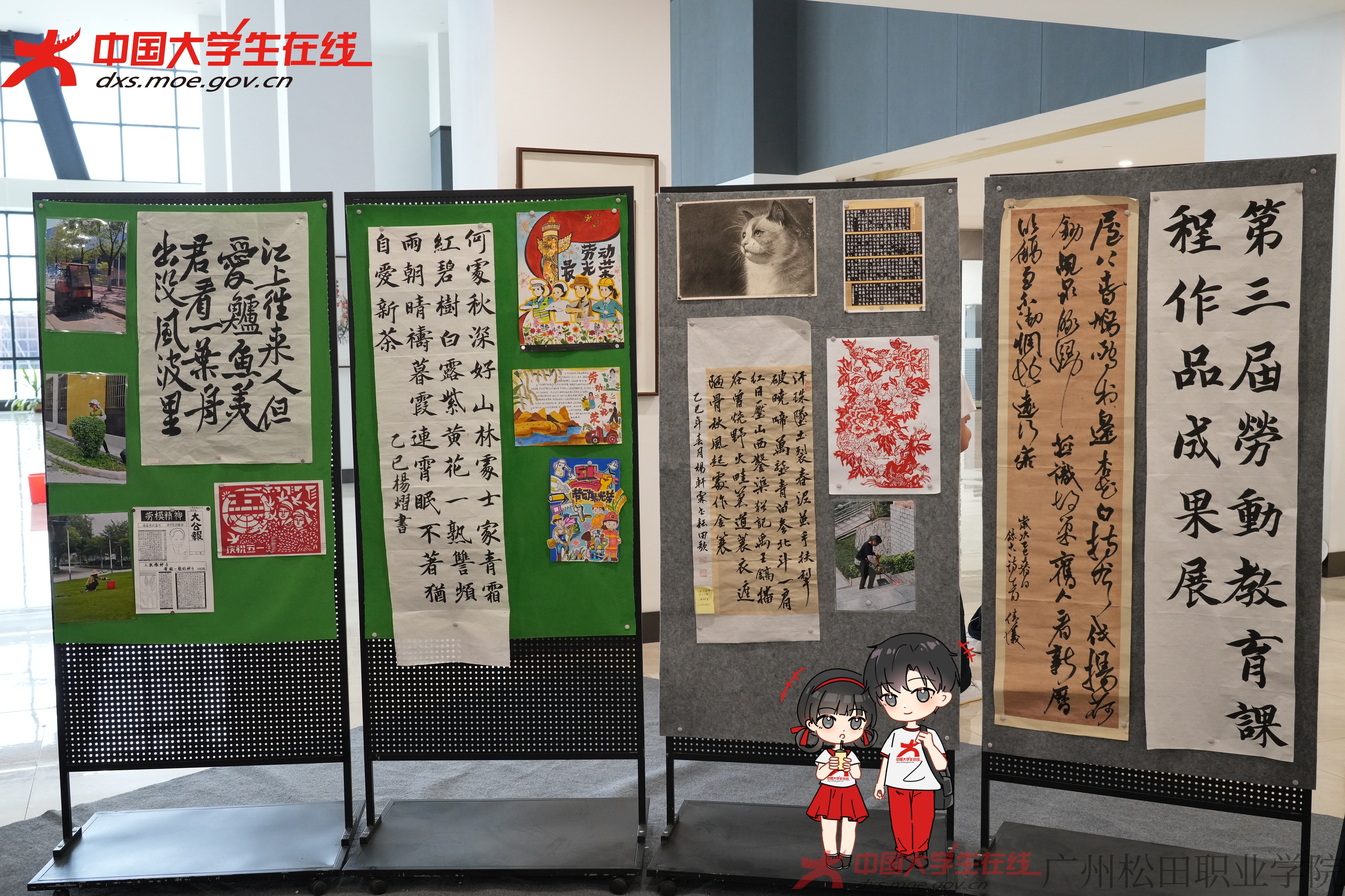 展板上，書法筆力遒勁，剪紙精巧別致，還有攝影作品捕捉生活瞬間，盡顯學子勞動與創作風采。小中兄妹形象可愛，入鏡添趣。