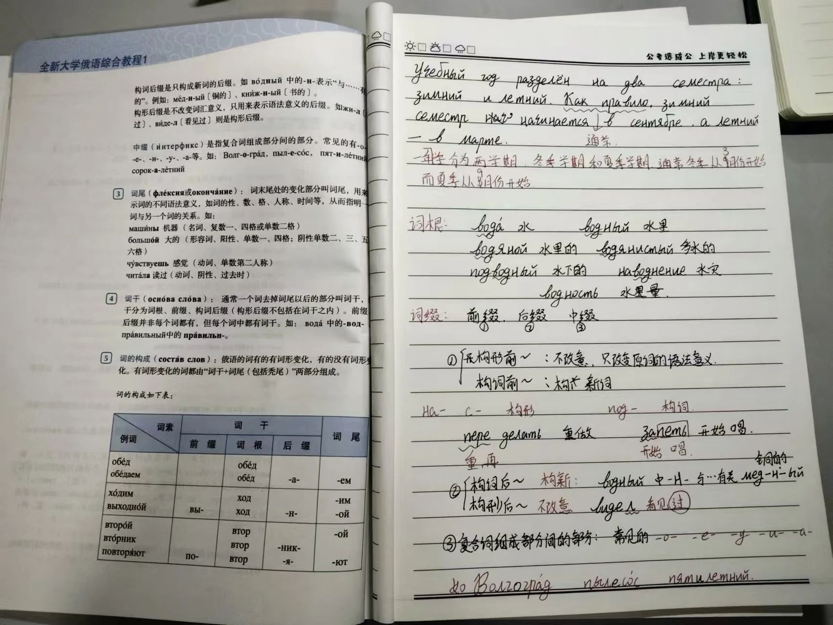 微信图片_20241218102013.jpg 微信图片_20241218102013.jpg
