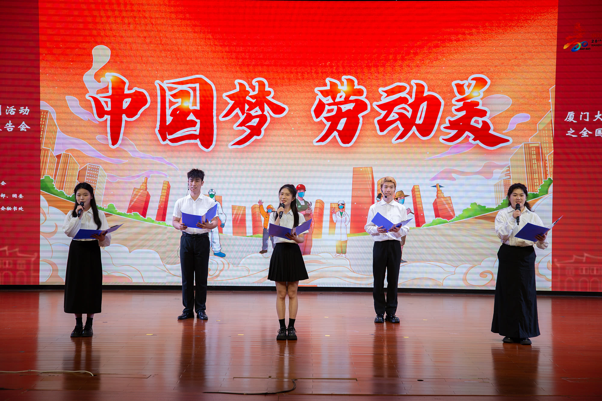 08-20230519劳模报告会059A0271by朱鲜艳.jpg 08-20230519劳模报告会059A0271by朱鲜艳.jpg