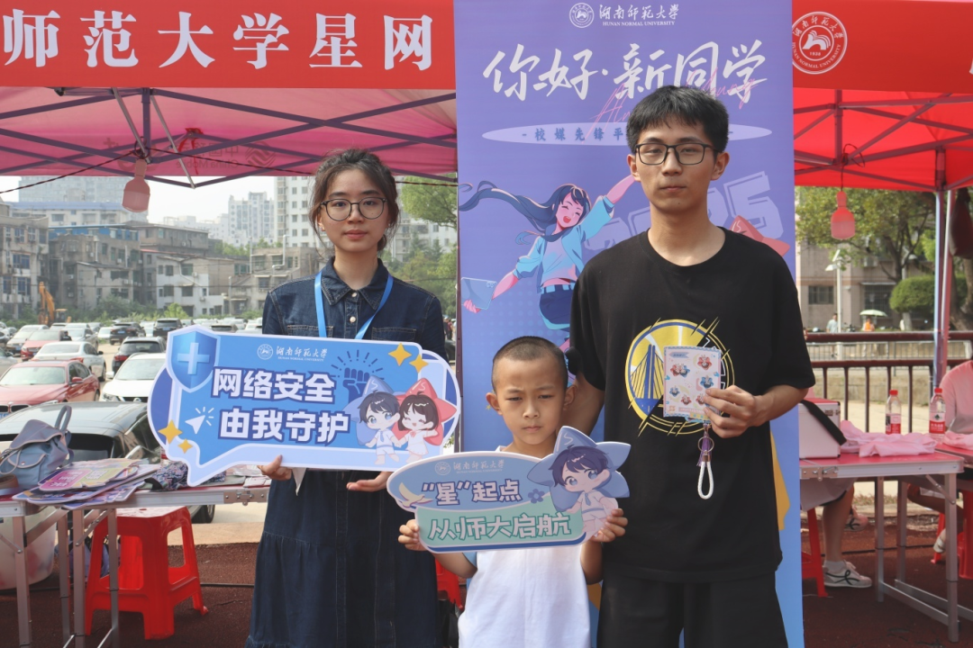 微信图片_2025-09-22_202257_738.png