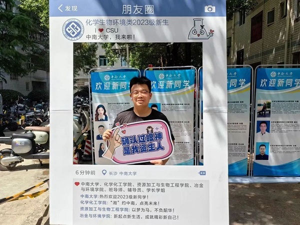 定格初见的第一个画面!12.jpg 定格初见的第一个画面!12.jpg