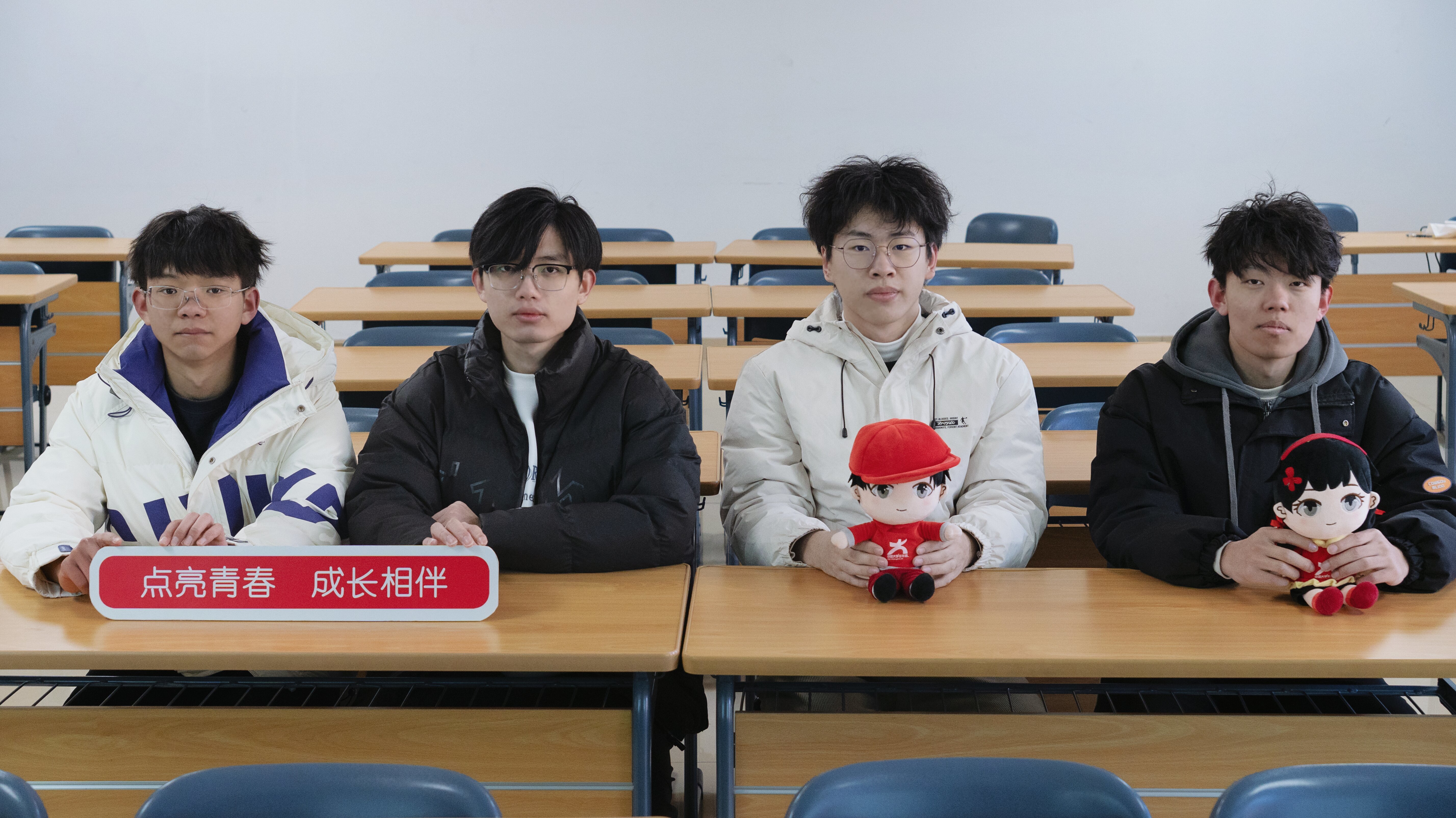 点亮青春，共同成长